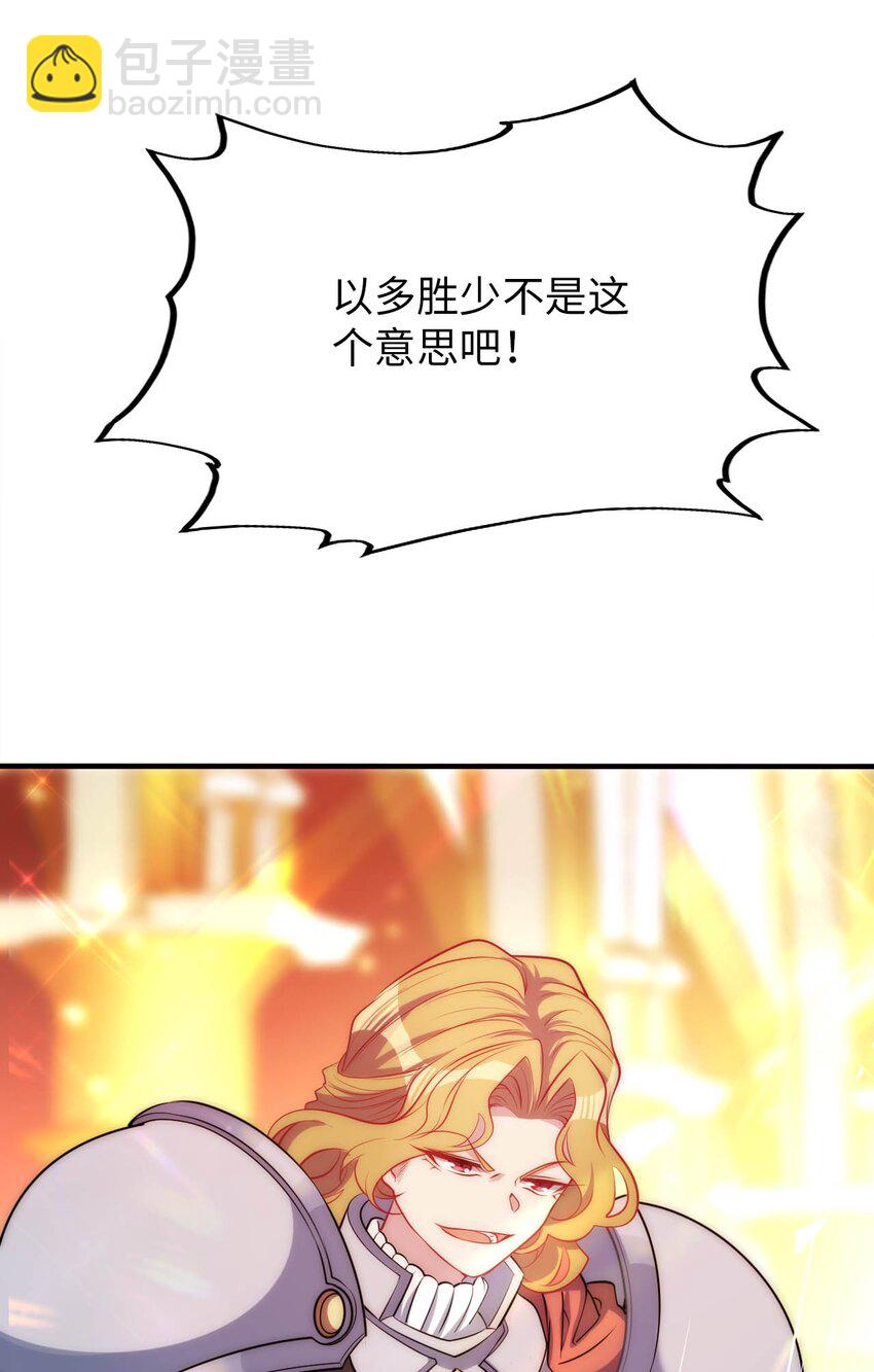 57 公平竞争-第62话