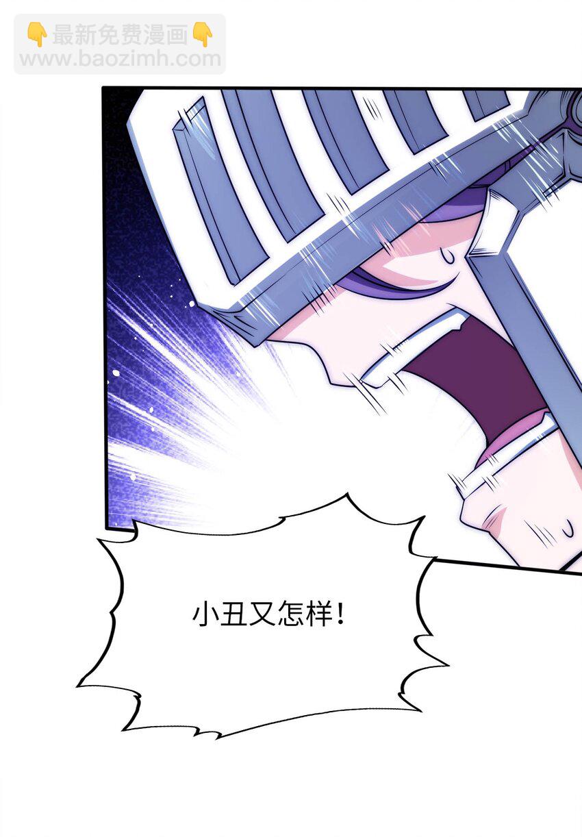 57 公平竞争-第62话