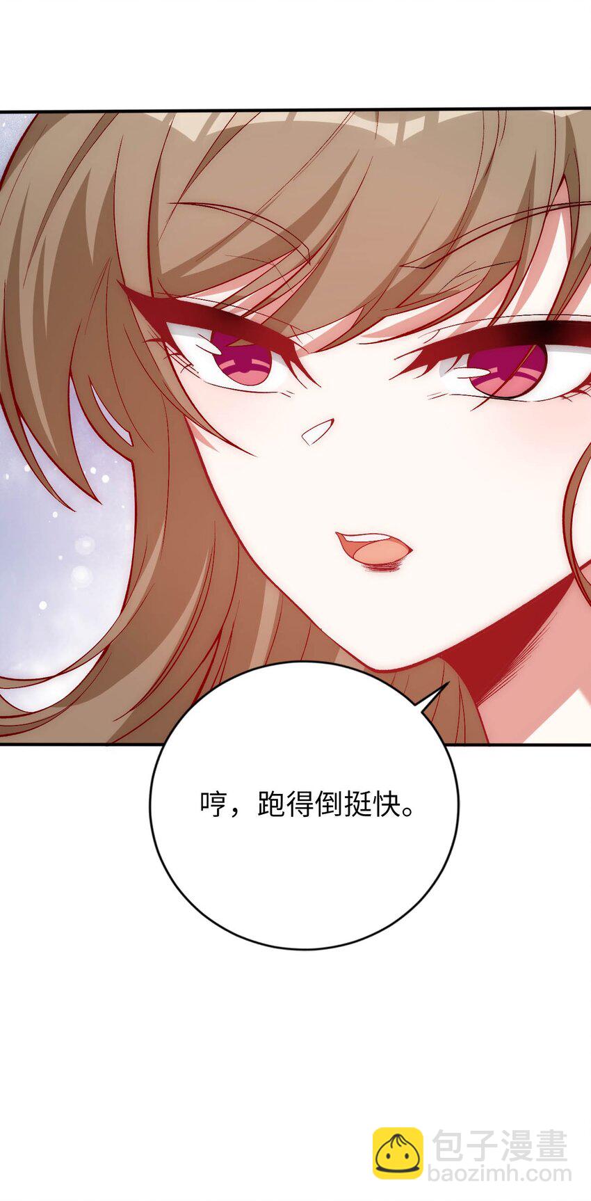 59 纯欲之眼-第64话