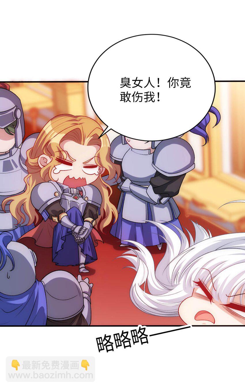 59 纯欲之眼-第64话