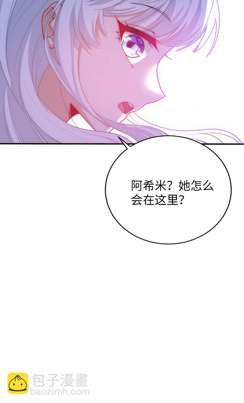 59 纯欲之眼-第64话