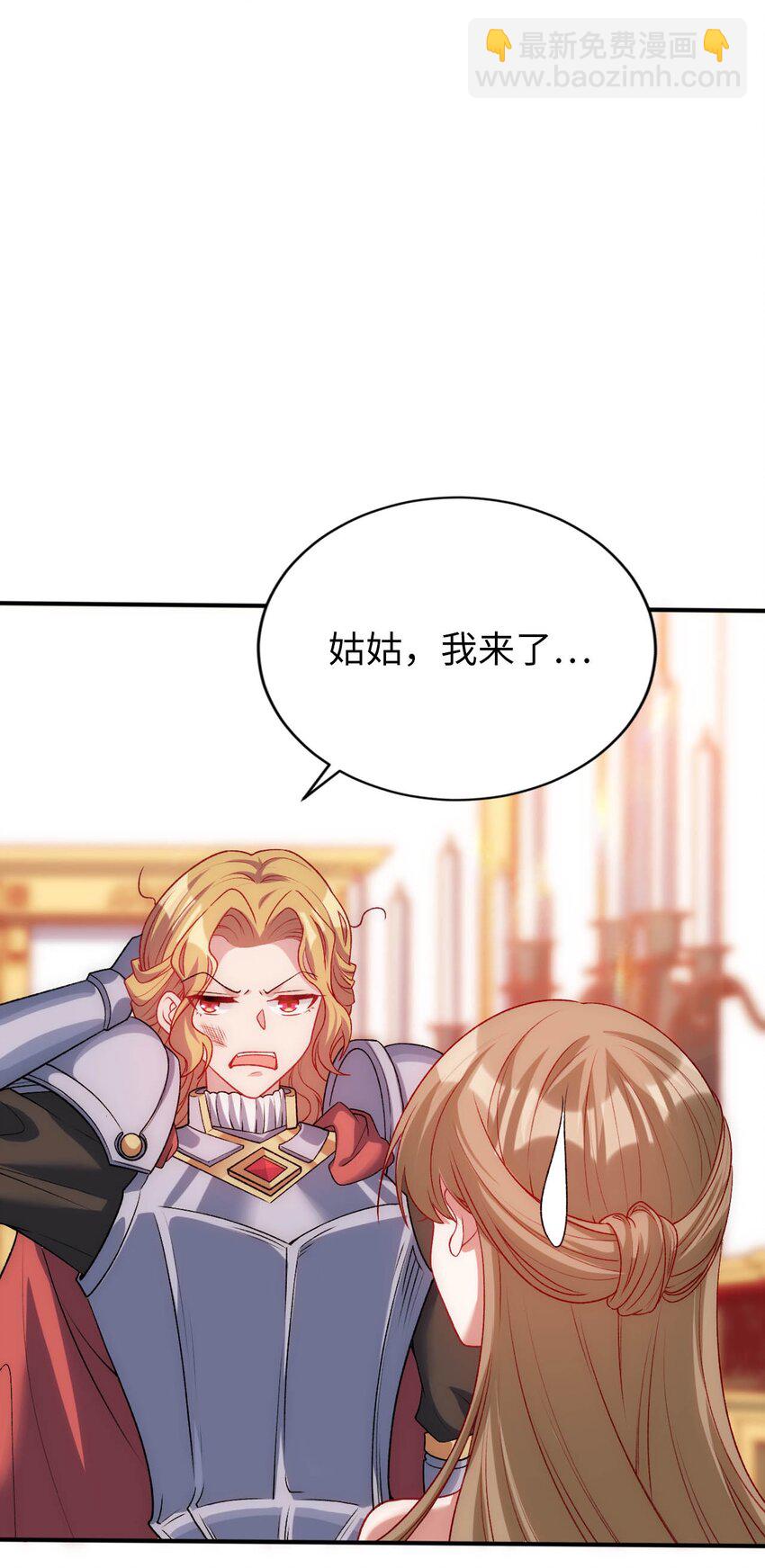 59 纯欲之眼-第64话