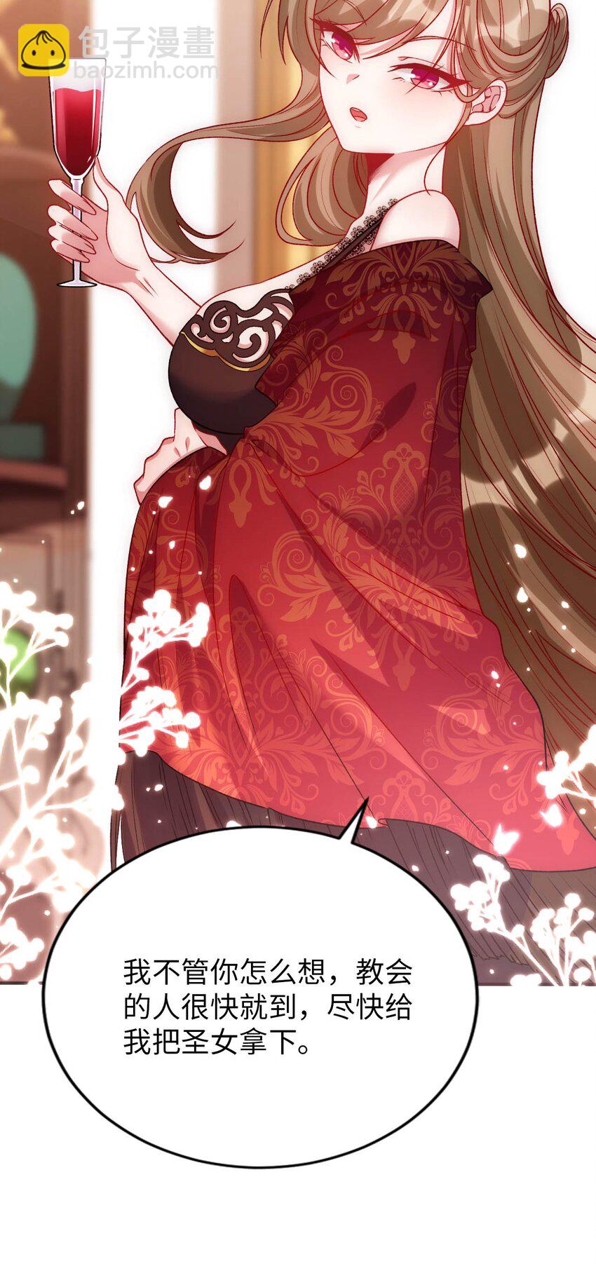 59 纯欲之眼-第64话