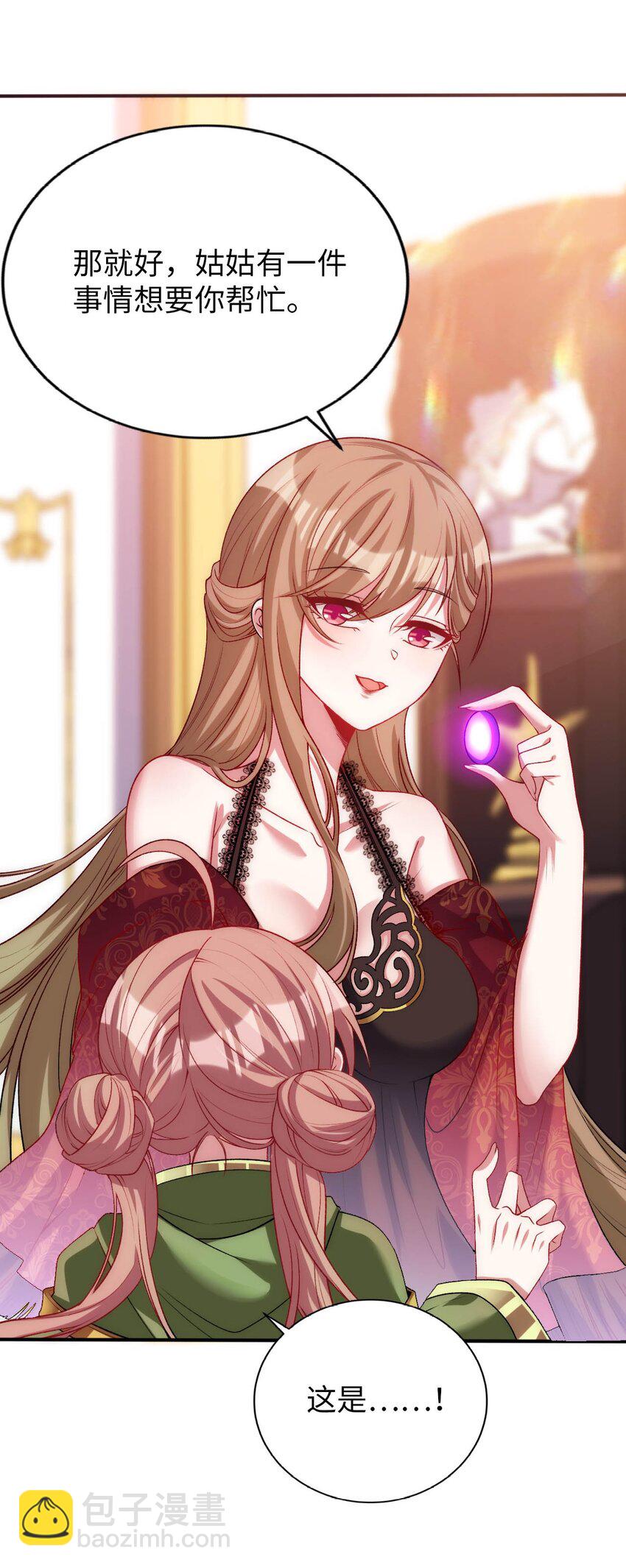 59 纯欲之眼-第64话