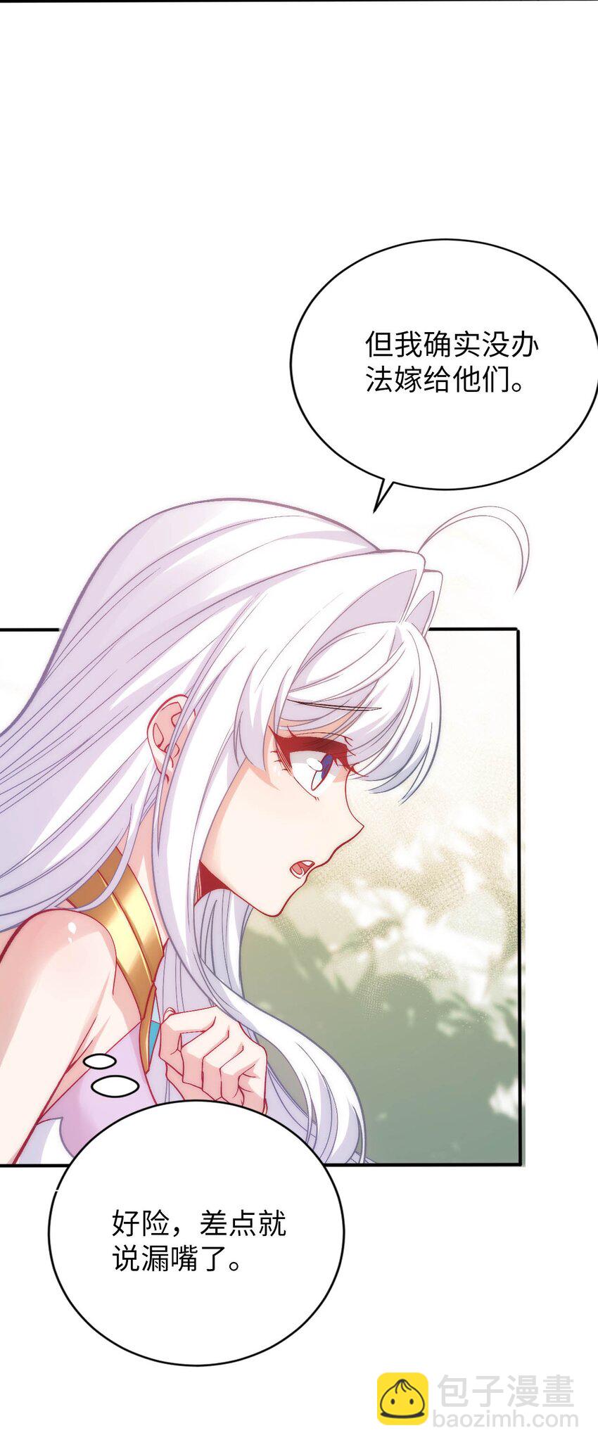 59 纯欲之眼-第64话