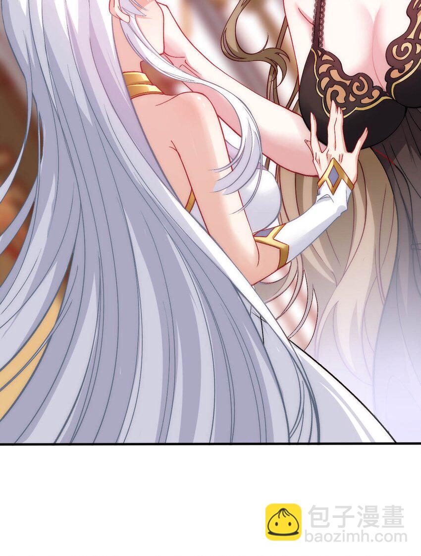 59 纯欲之眼-第64话