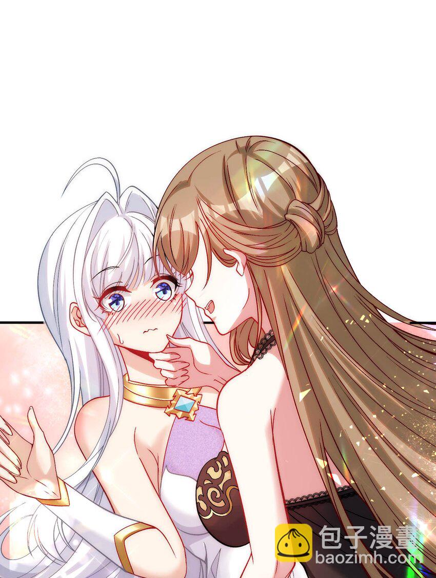 59 纯欲之眼-第64话