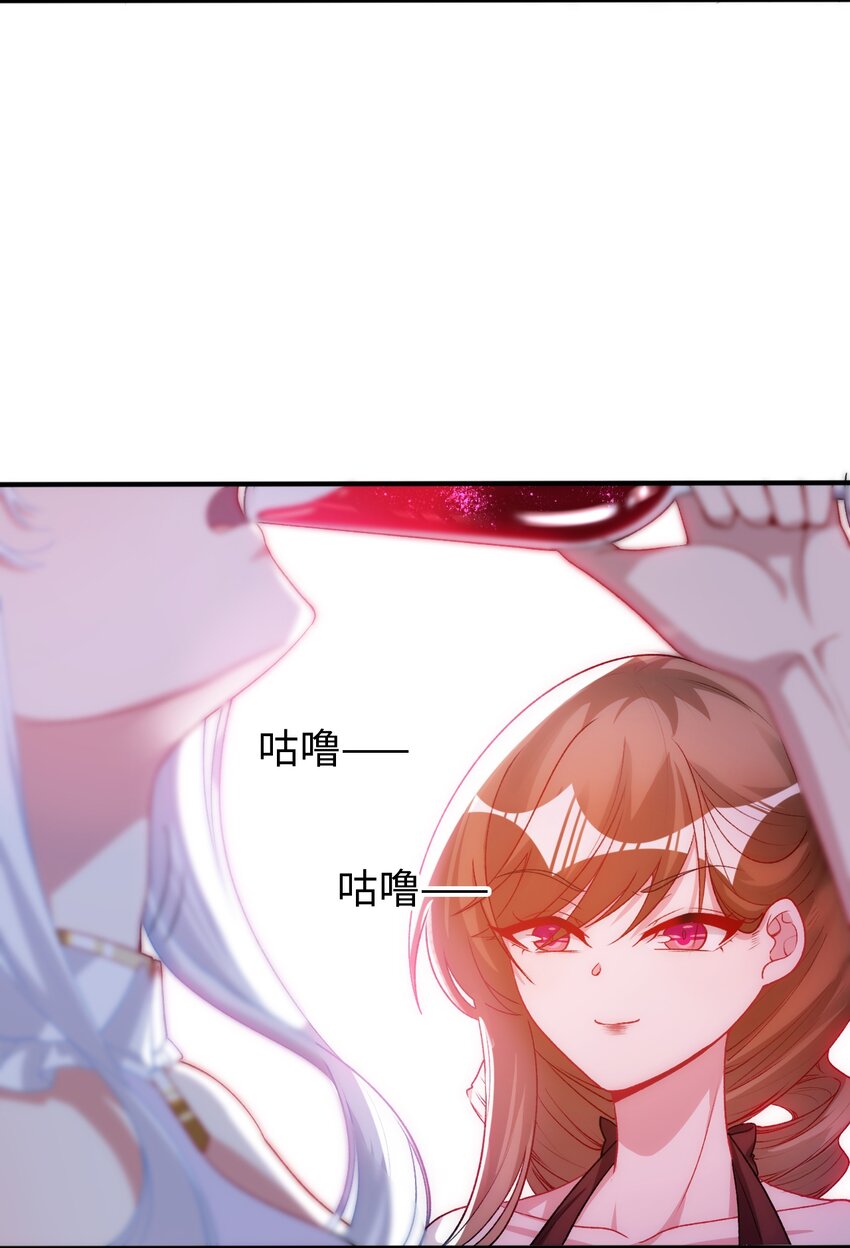 61 完了，圣女爆衣！-第66话