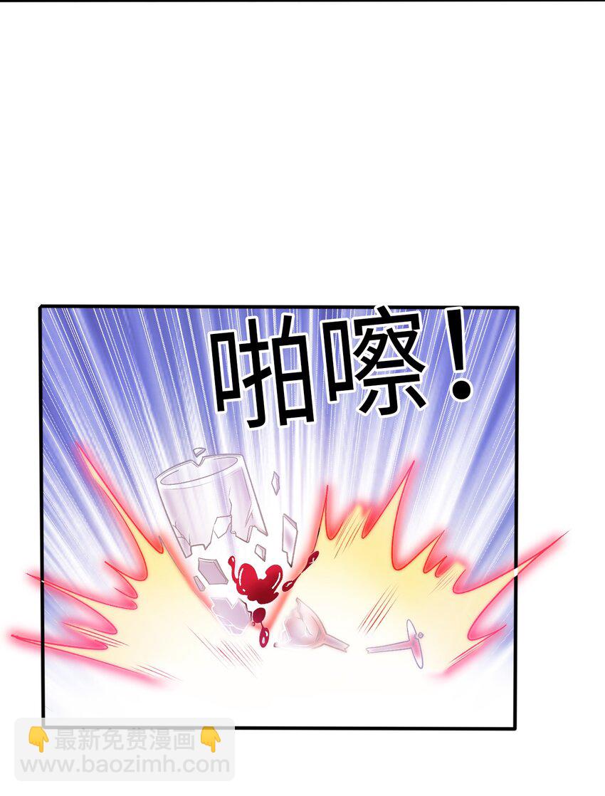 61 完了，圣女爆衣！-第66话