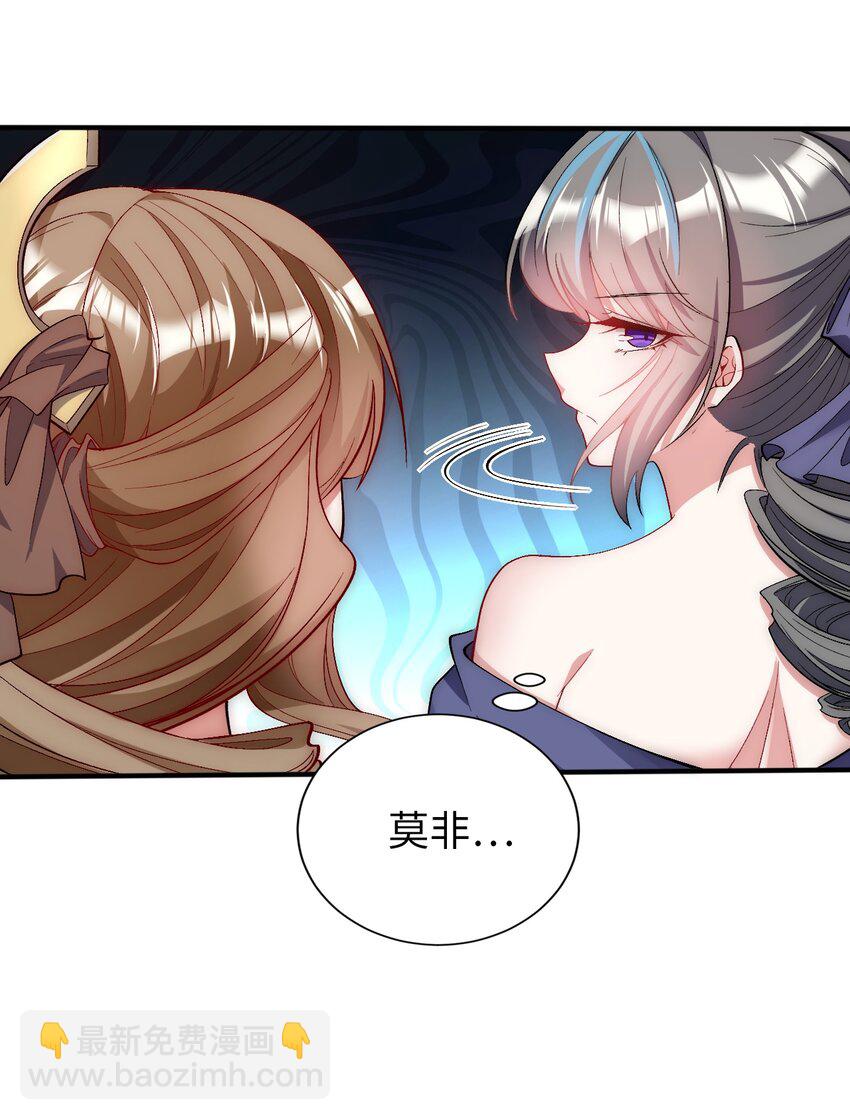 61 完了，圣女爆衣！-第66话