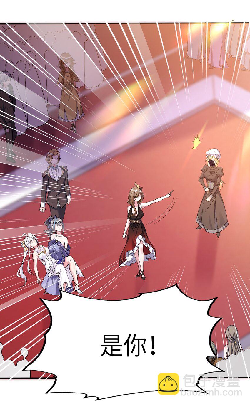 61 完了，圣女爆衣！-第66话