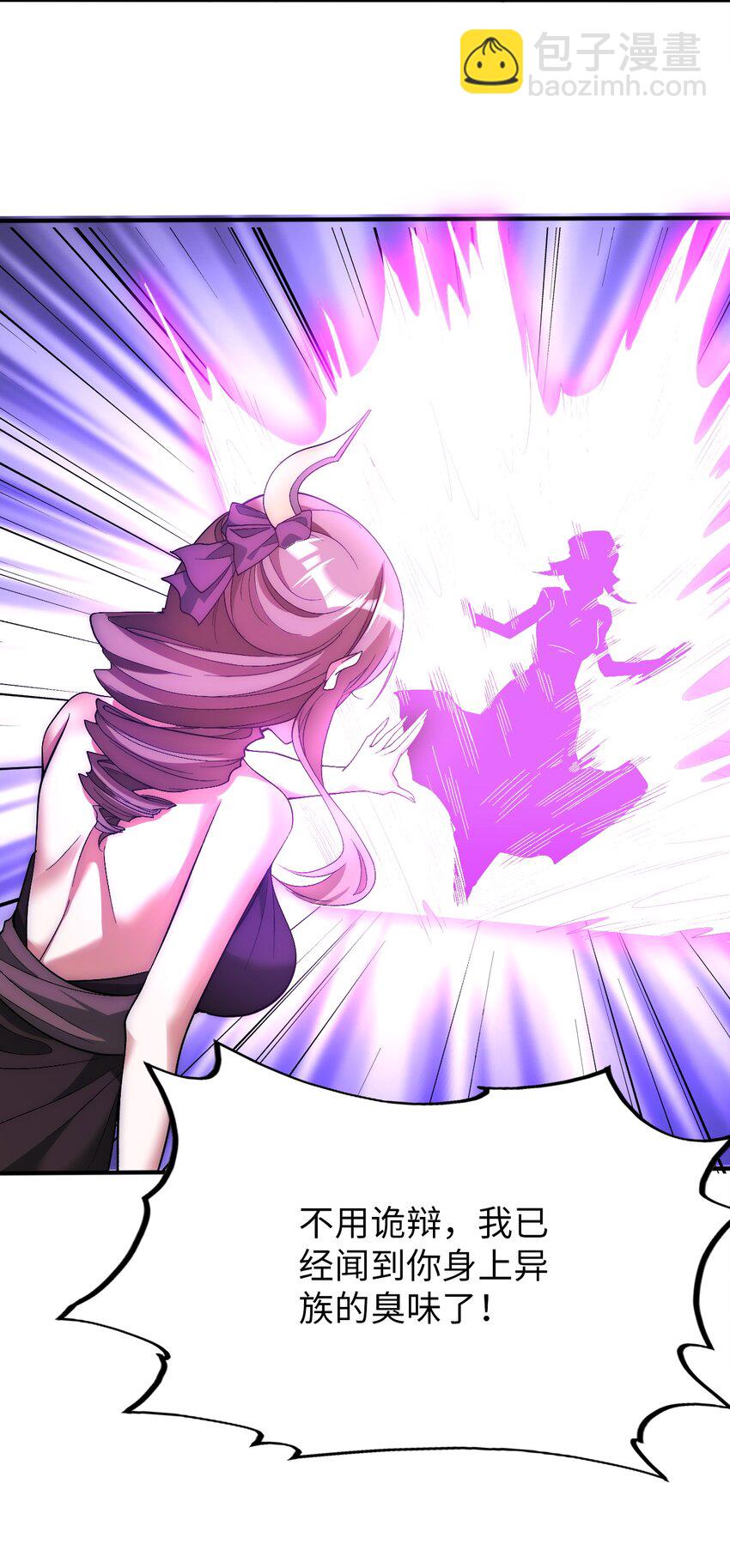 61 完了，圣女爆衣！-第66话