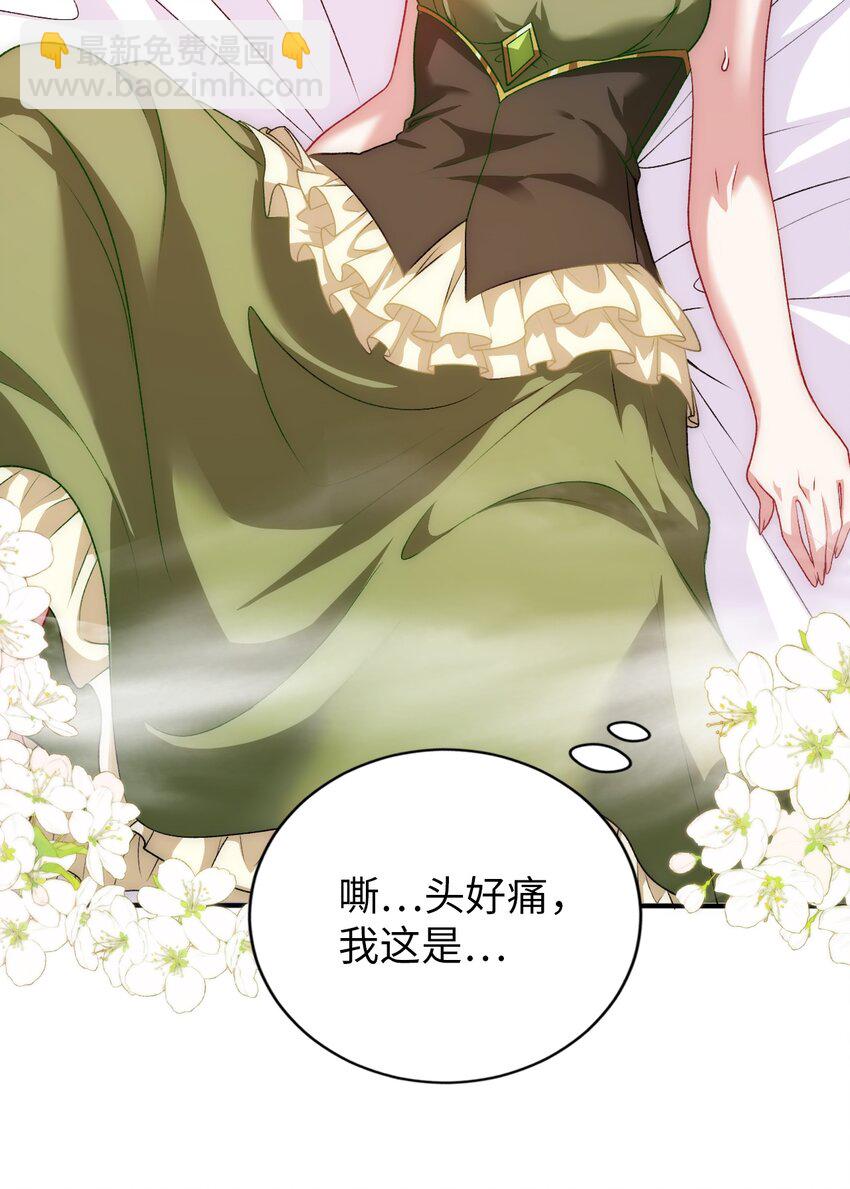 61 完了，圣女爆衣！-第66话