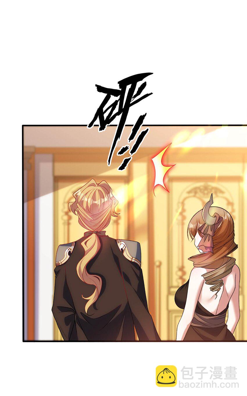 61 完了，圣女爆衣！-第66话