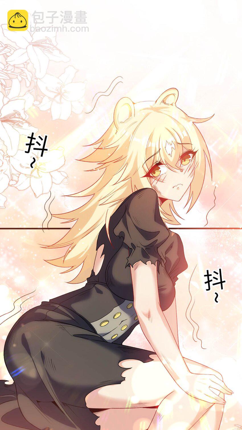 61 完了，圣女爆衣！-第66话