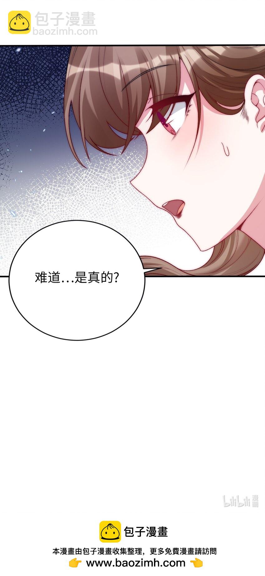 61 完了，圣女爆衣！-第66话