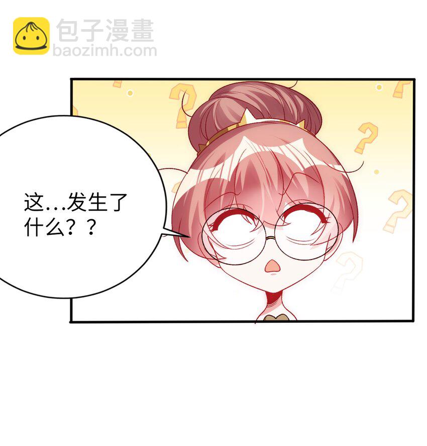 61 完了，圣女爆衣！-第66话