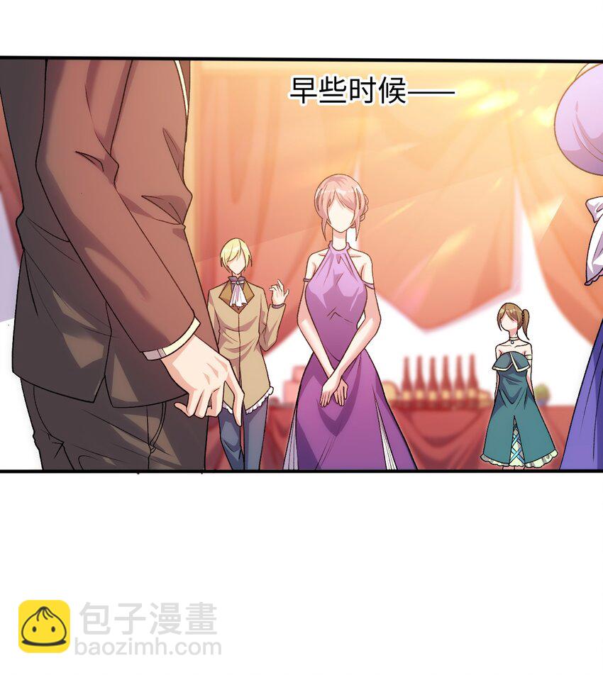 61 完了，圣女爆衣！-第66话