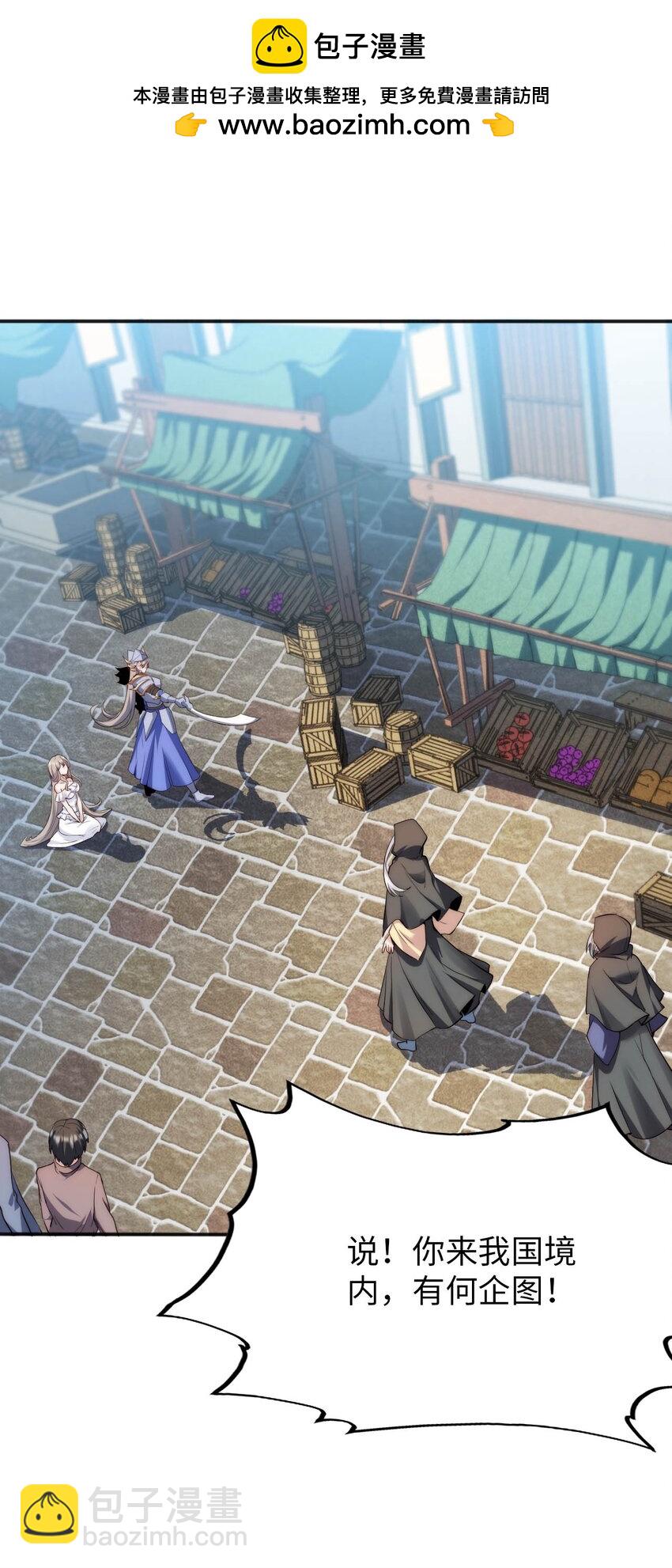 65 圣女的尊严(1/2)-第70话