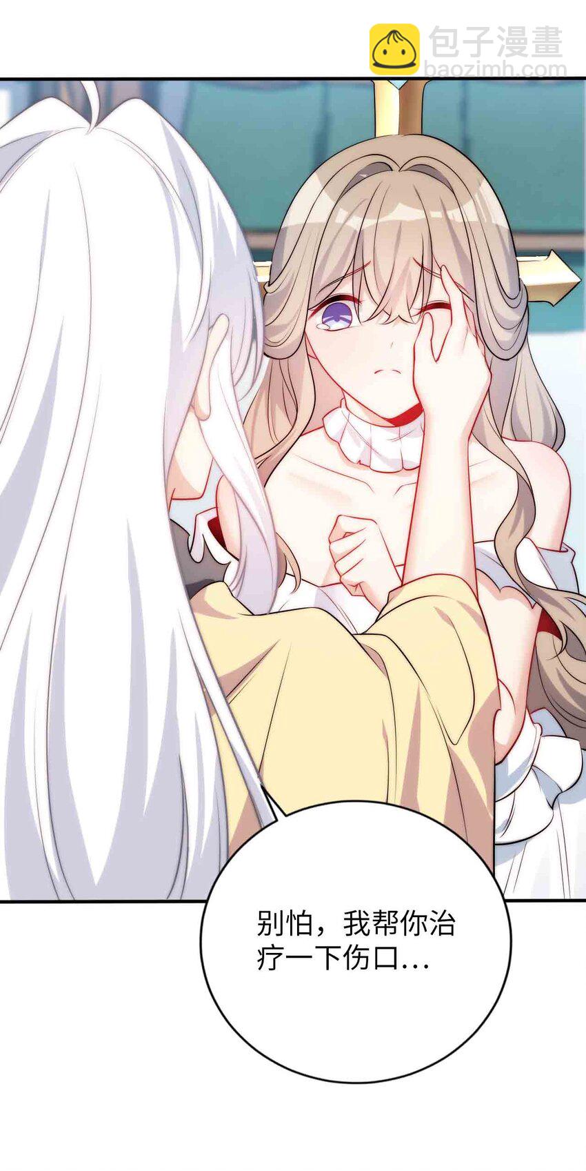 65 圣女的尊严(1/2)-第70话