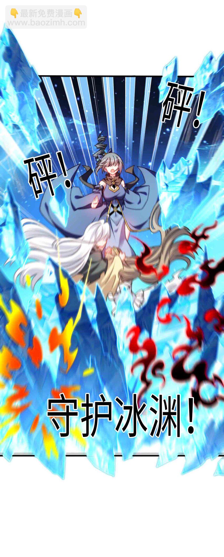 65 圣女的尊严(1/2)-第70话