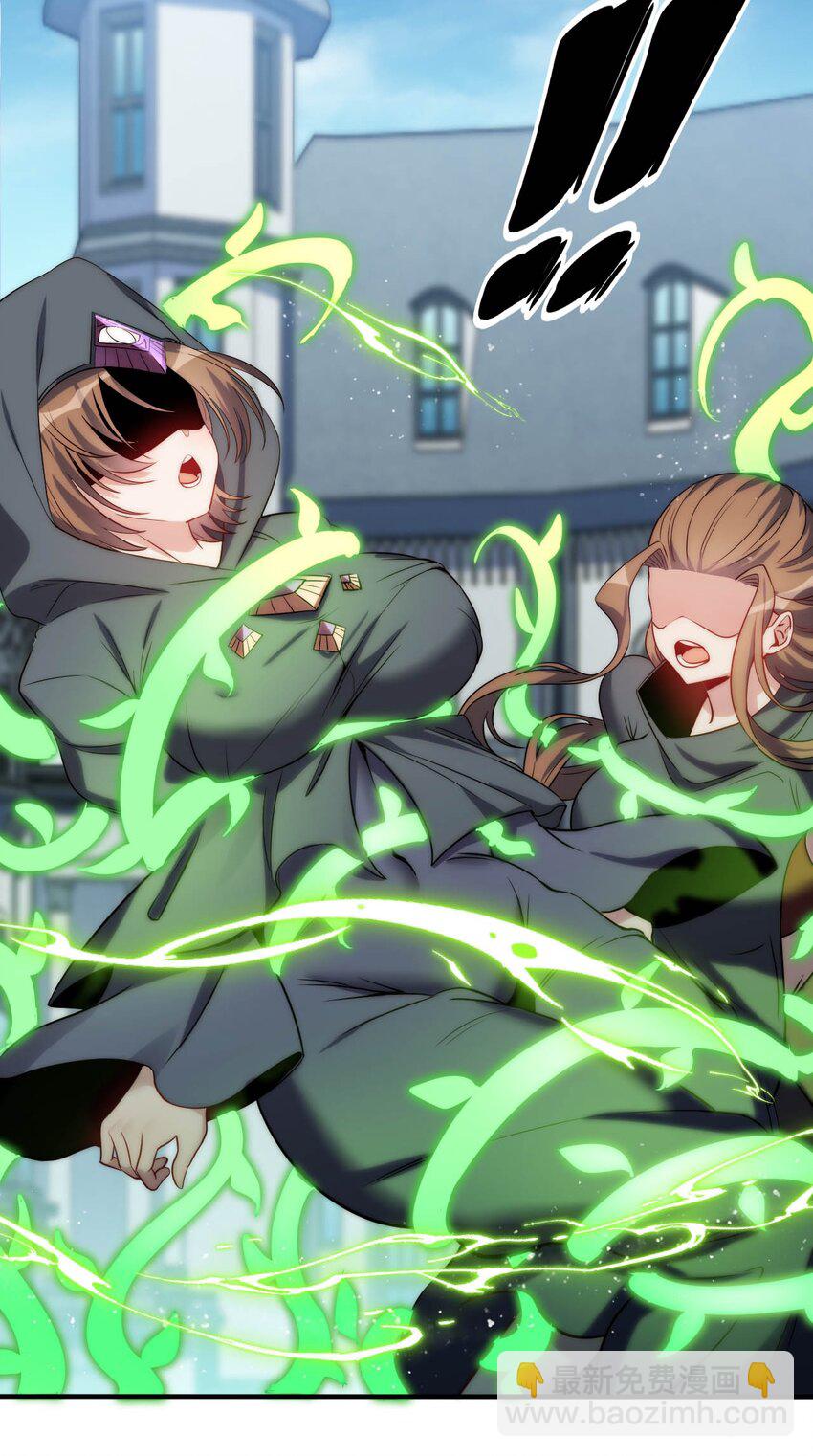 65 圣女的尊严(1/2)-第70话