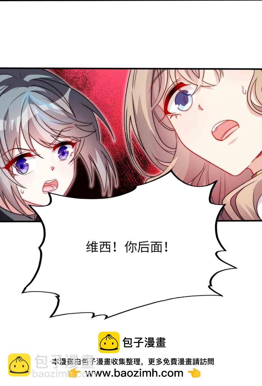 65 圣女的尊严(1/2)-第70话