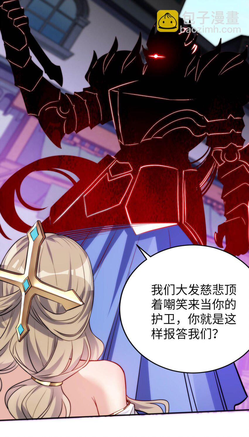 65 圣女的尊严(1/2)-第70话