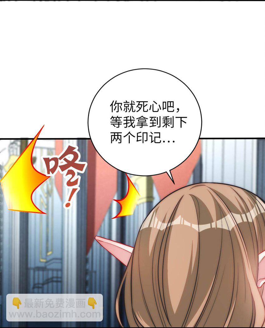 67 艾琳的真实身份-第72话