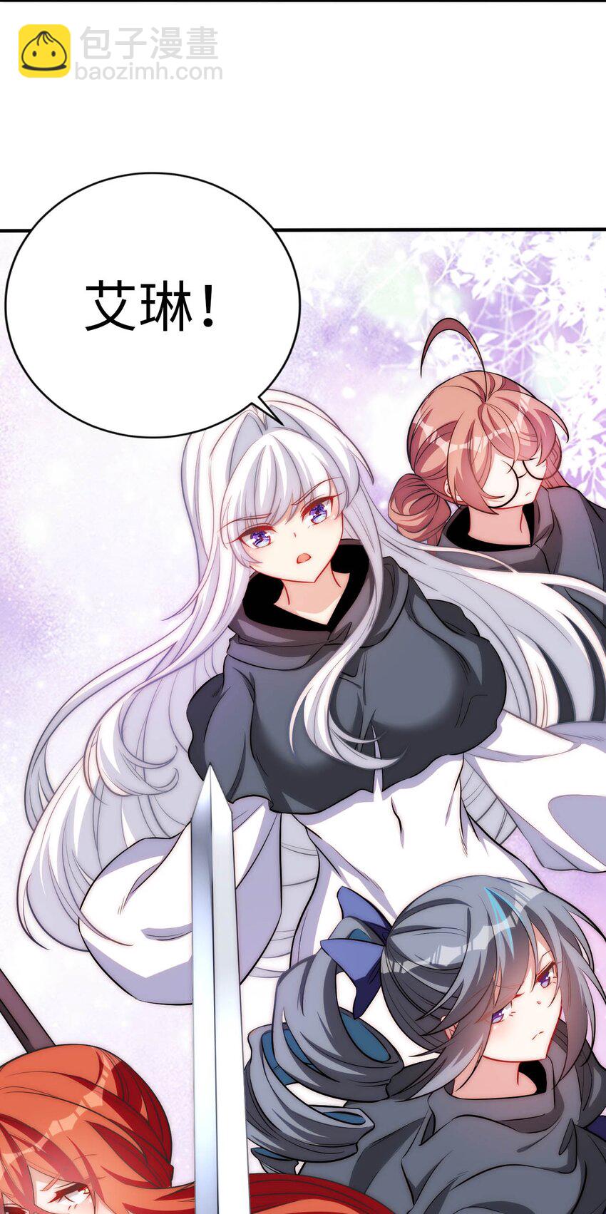 67 艾琳的真实身份-第72话