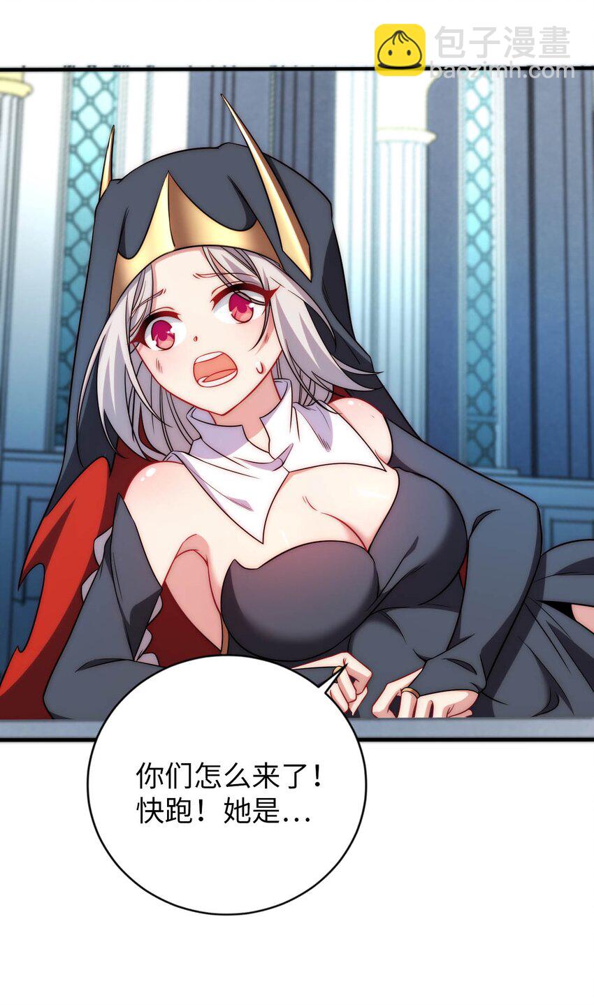 67 艾琳的真实身份-第72话