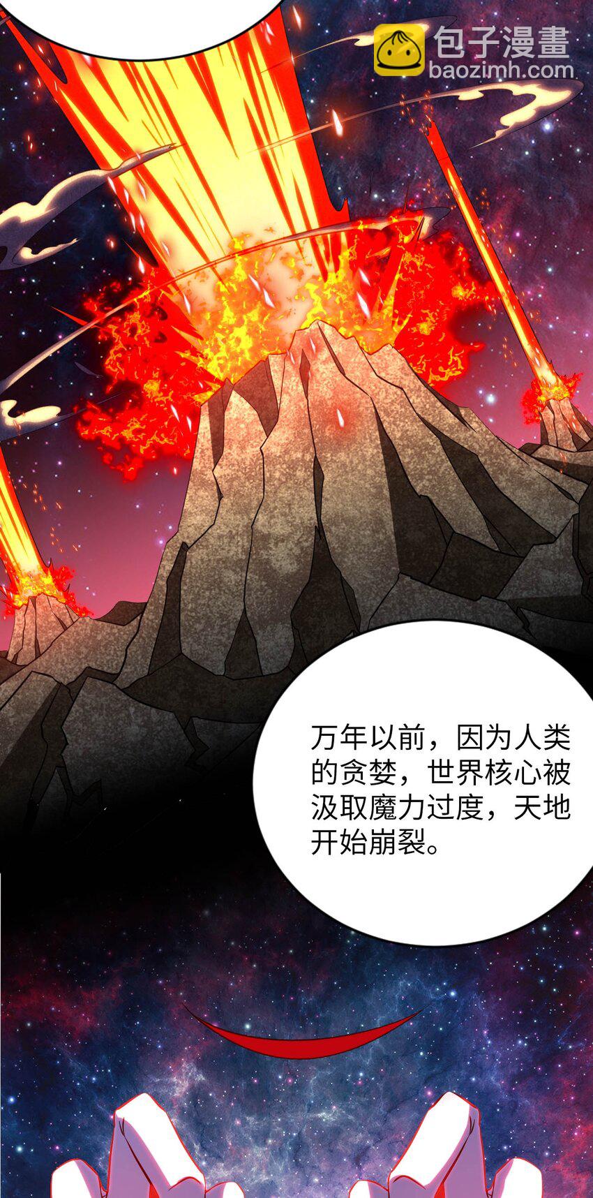 67 艾琳的真实身份-第72话