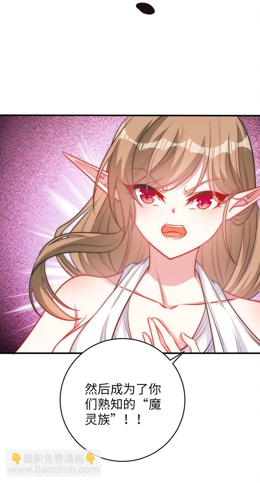 67 艾琳的真实身份-第72话