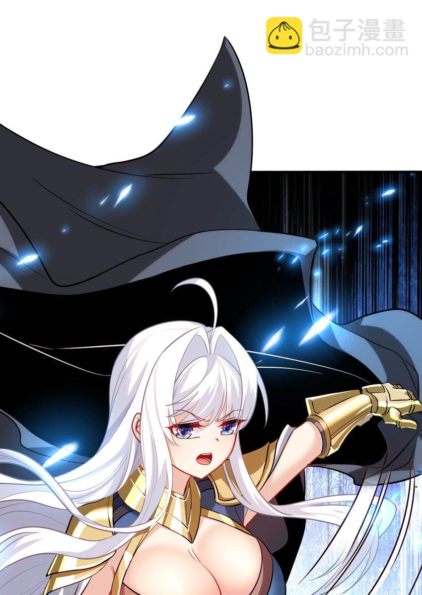 67 艾琳的真实身份-第72话