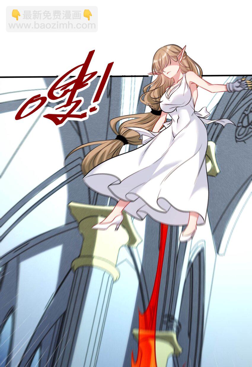 67 艾琳的真实身份-第72话