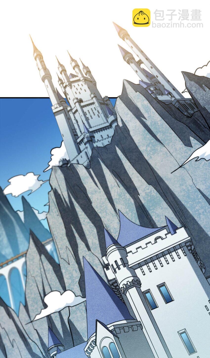 67 艾琳的真实身份-第72话