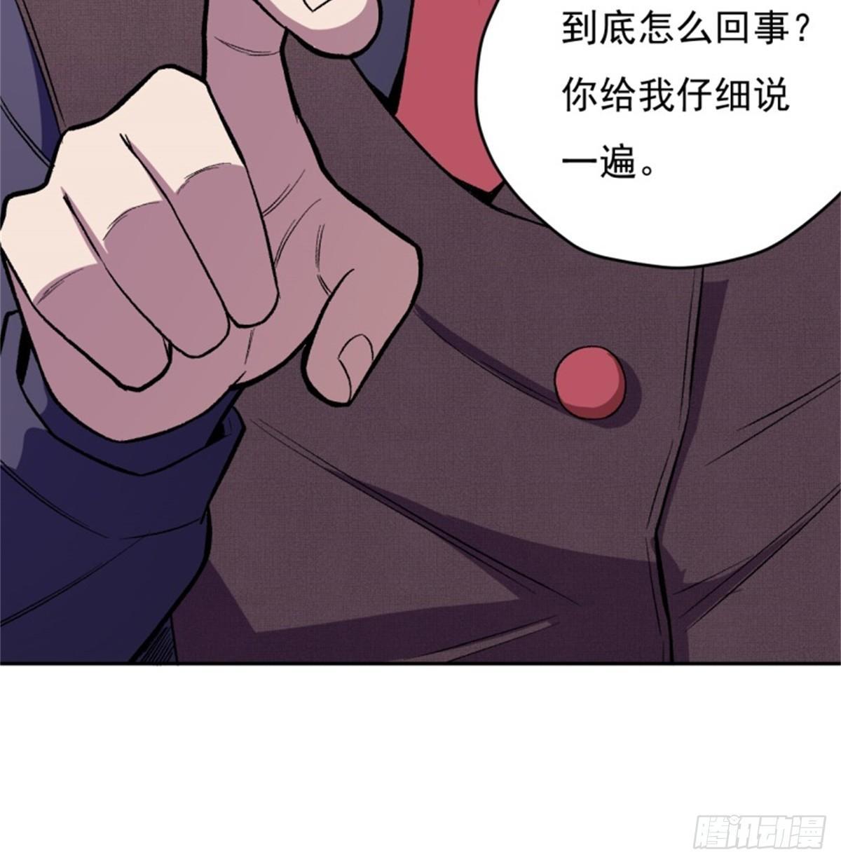 被迫成爲世界最強 - 003幽魂！(1/2) - 2