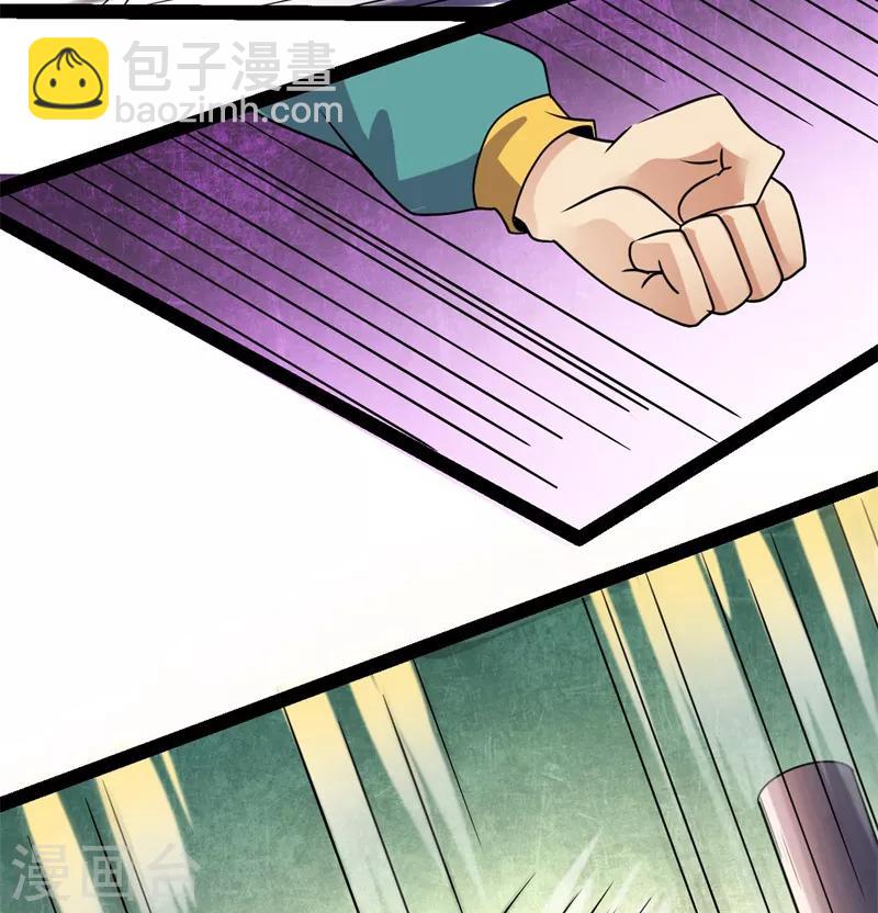 第11话 初露锋芒，击败张哲！-第12话