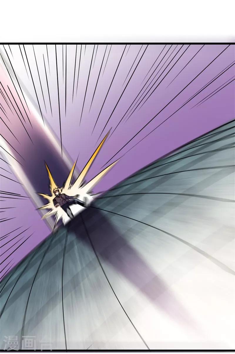 第11话 初露锋芒，击败张哲！-第12话