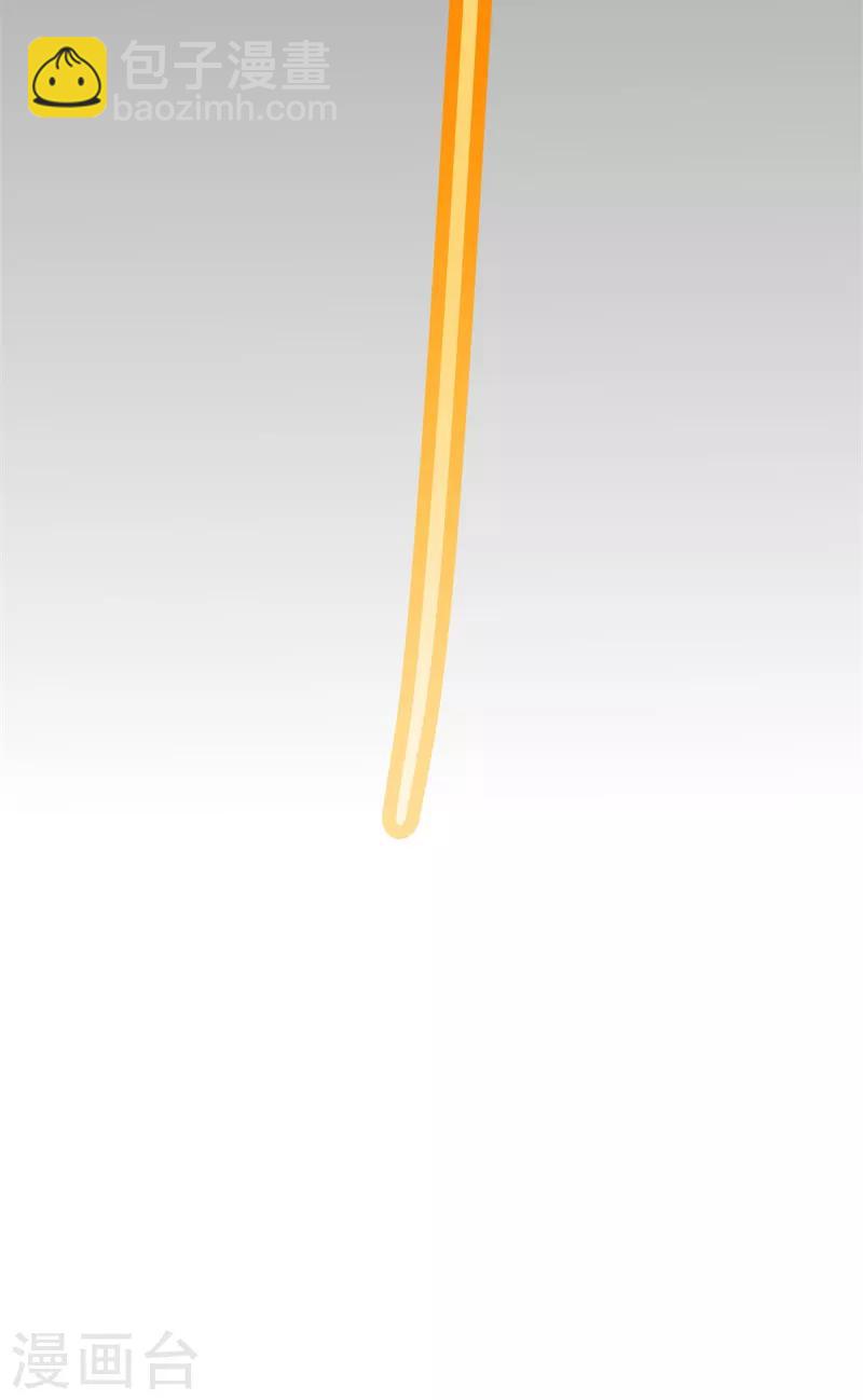 第13话 巴哥竟是灵兽？！-第14话