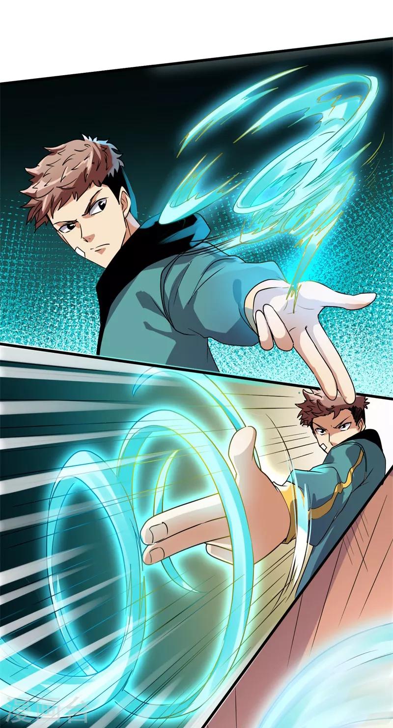 第13话 巴哥竟是灵兽？！-第14话