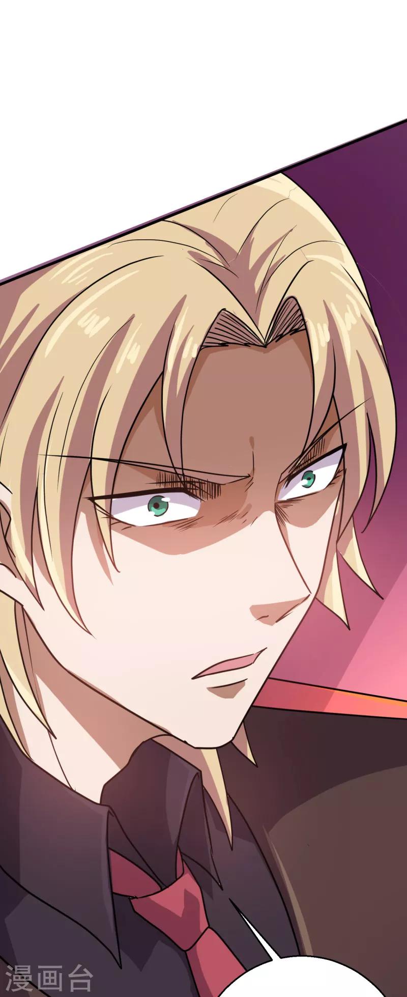 第17话 驱神术！-第18话