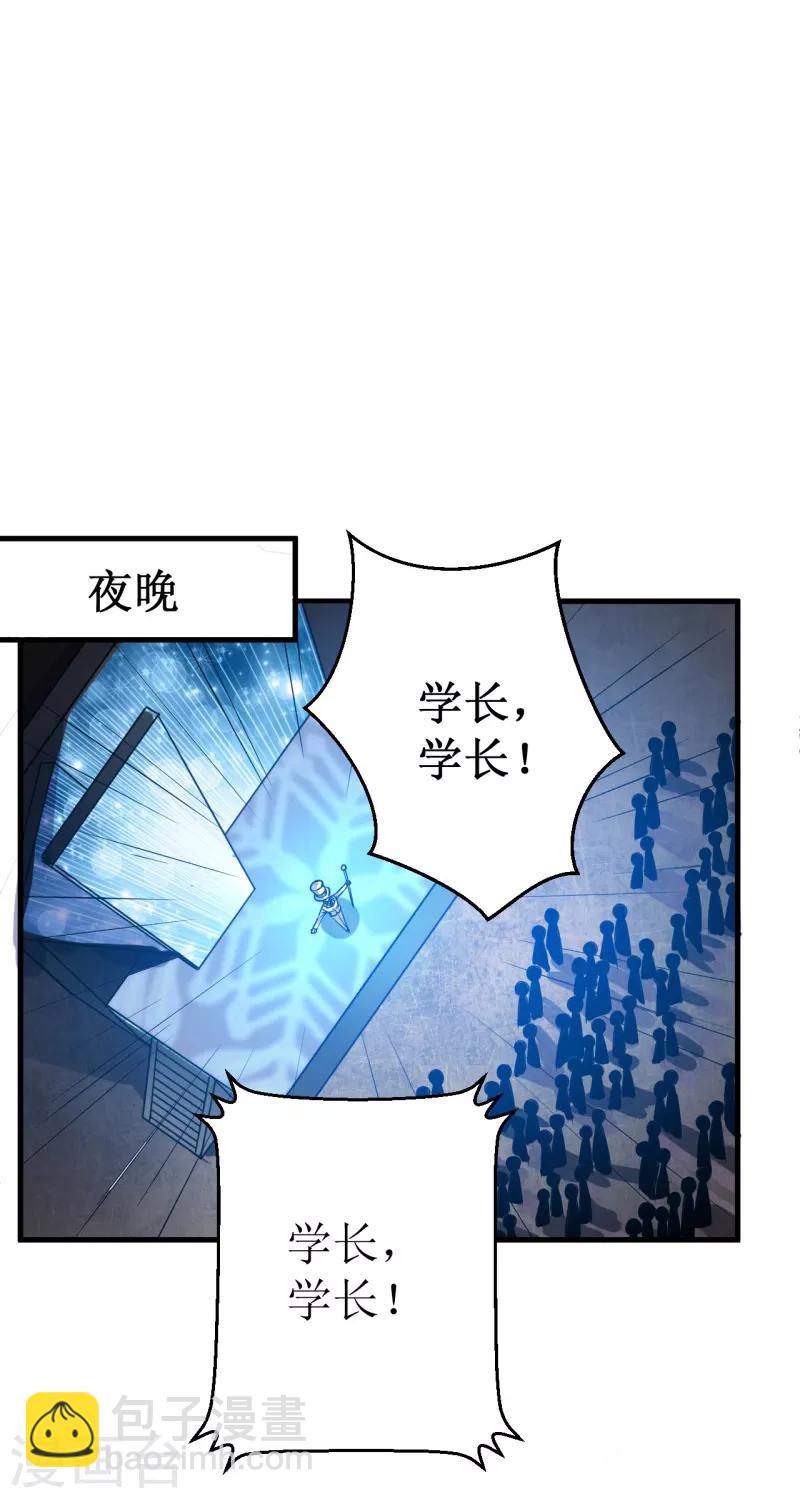 第19话 红月之夜！-第20话