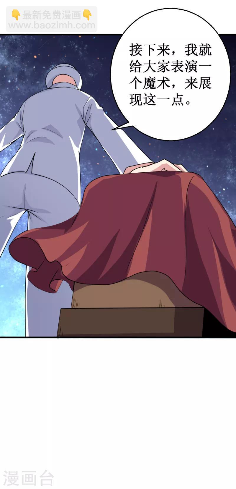 第19话 红月之夜！-第20话