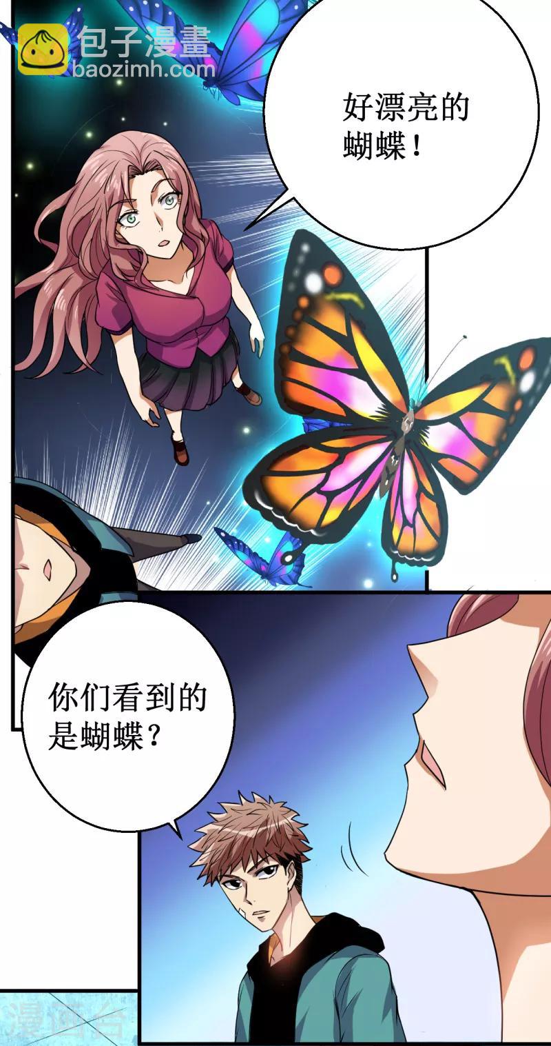 第19话 红月之夜！-第20话