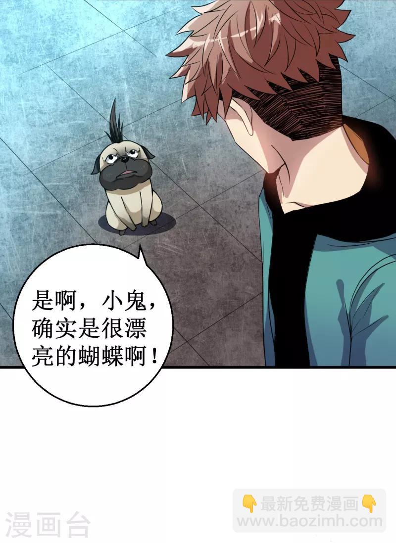 第19话 红月之夜！-第20话