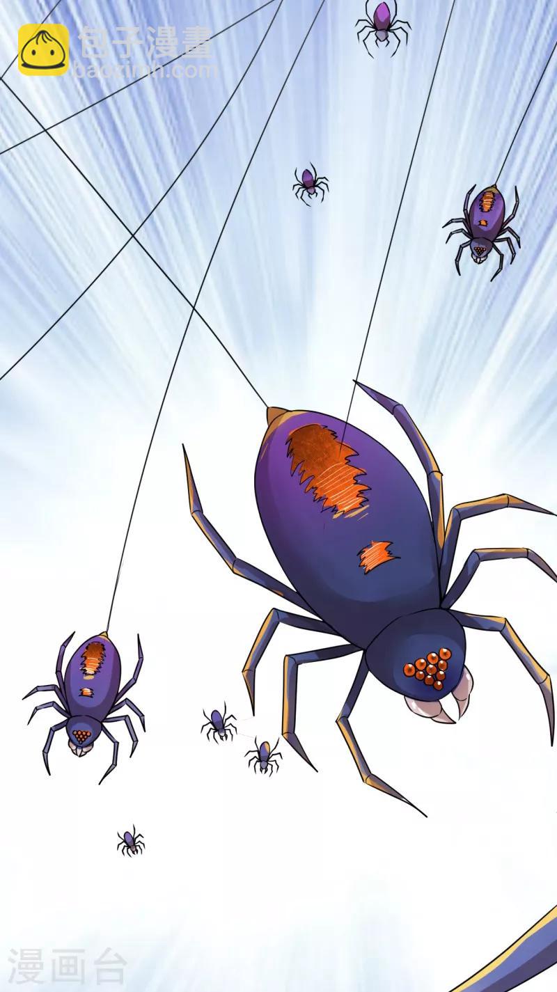 第19话 红月之夜！-第20话