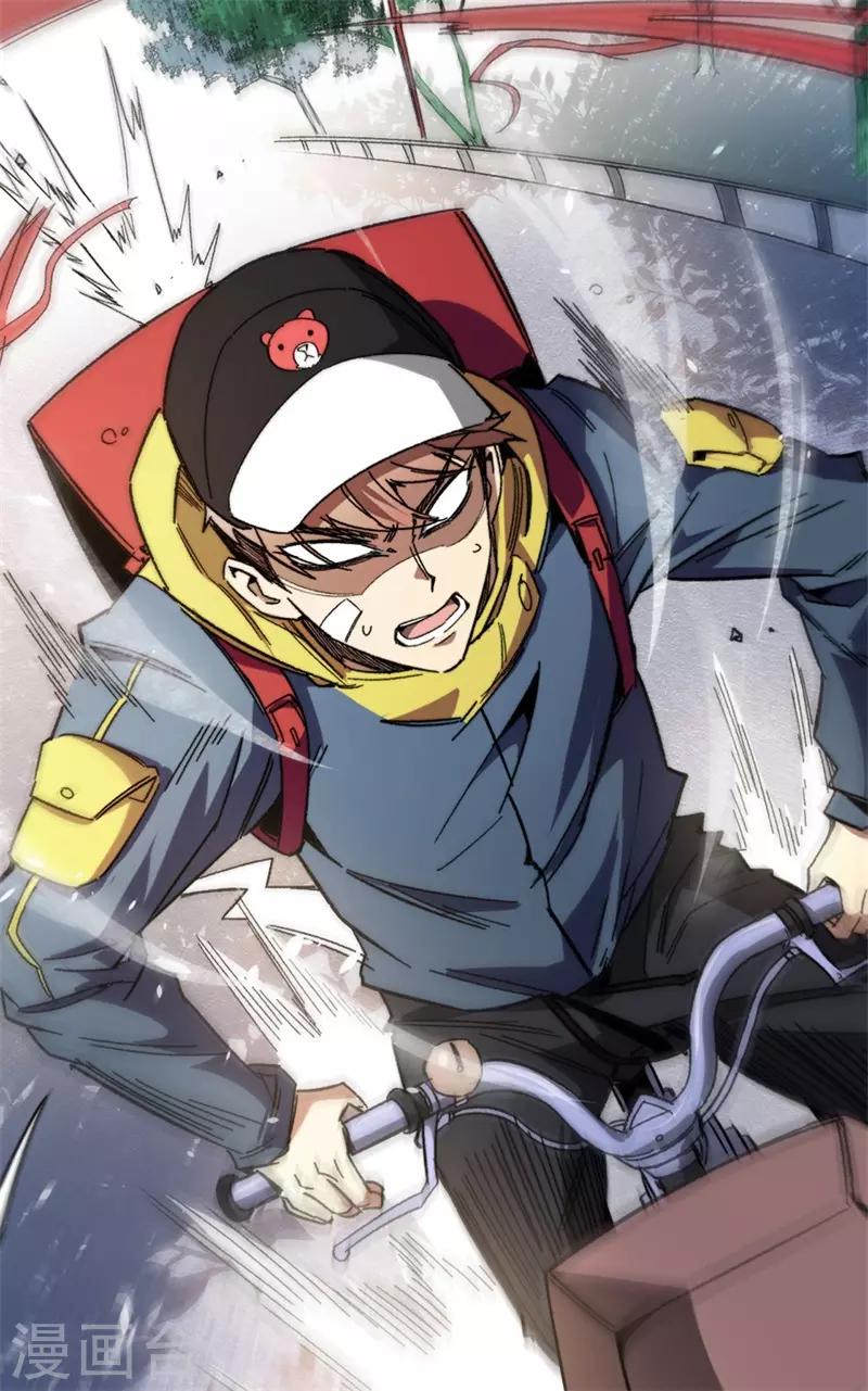 第25话 燃烧的印记！-第26话