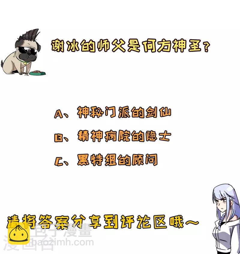 第25话 燃烧的印记！-第26话