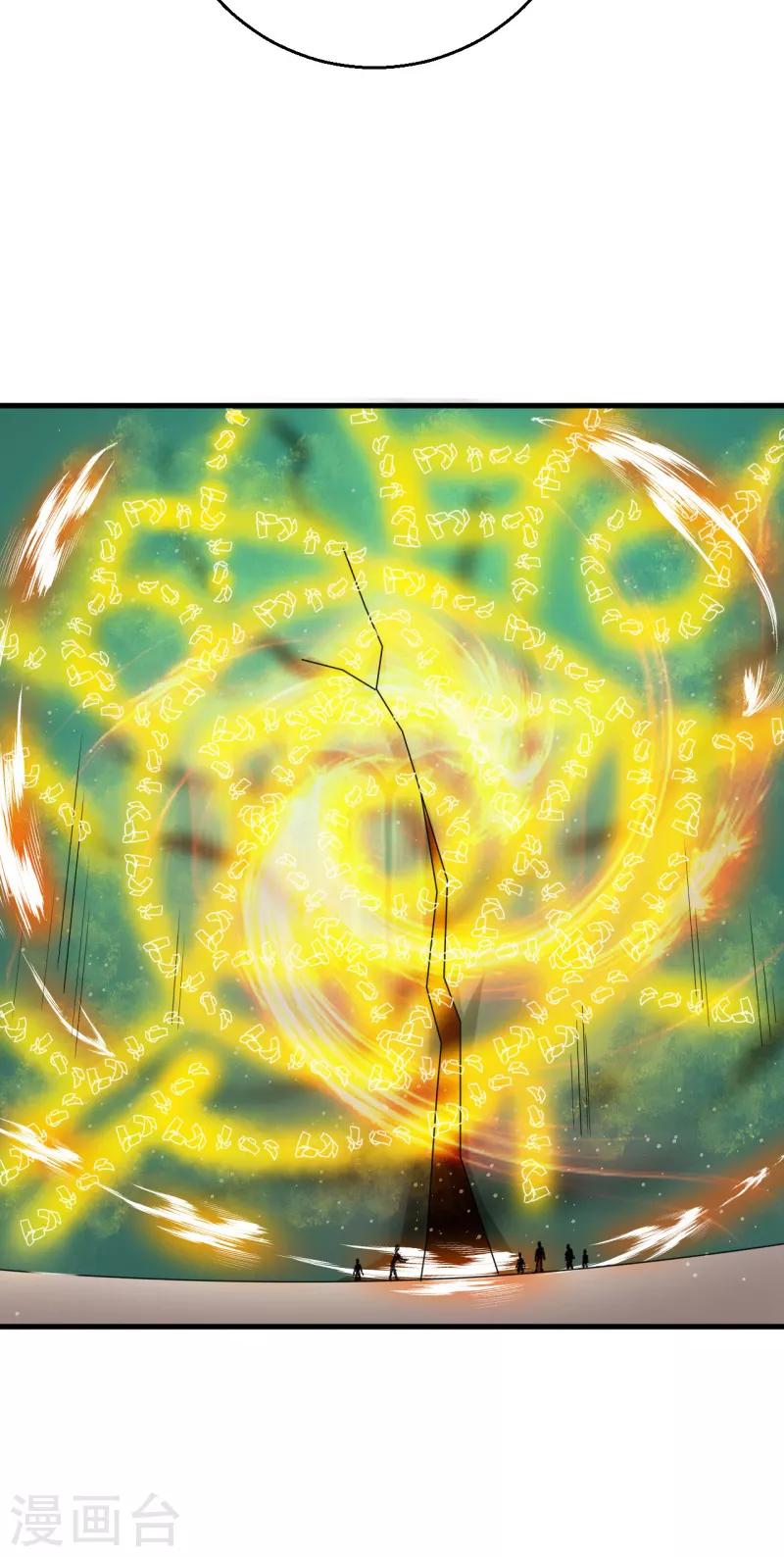 第37话 破裂的结点！-第38话